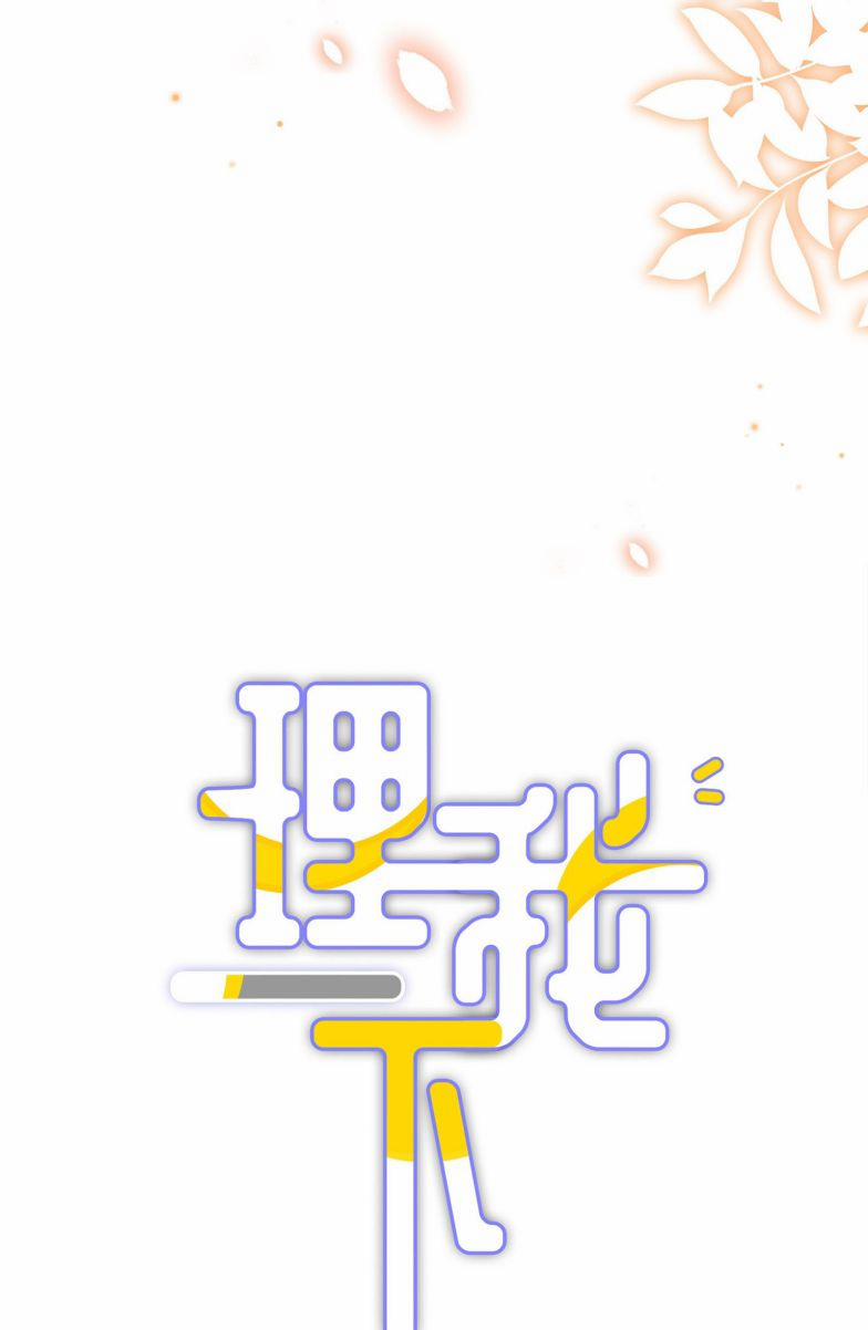 Để Ý Tôi Chút Nào 45 trang 2