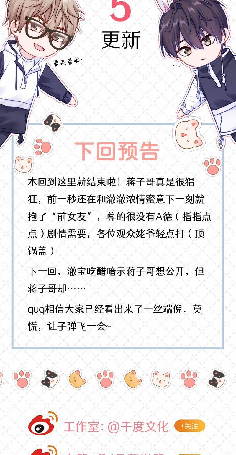 Để Ý Tôi Chút Nào 51 trang 37