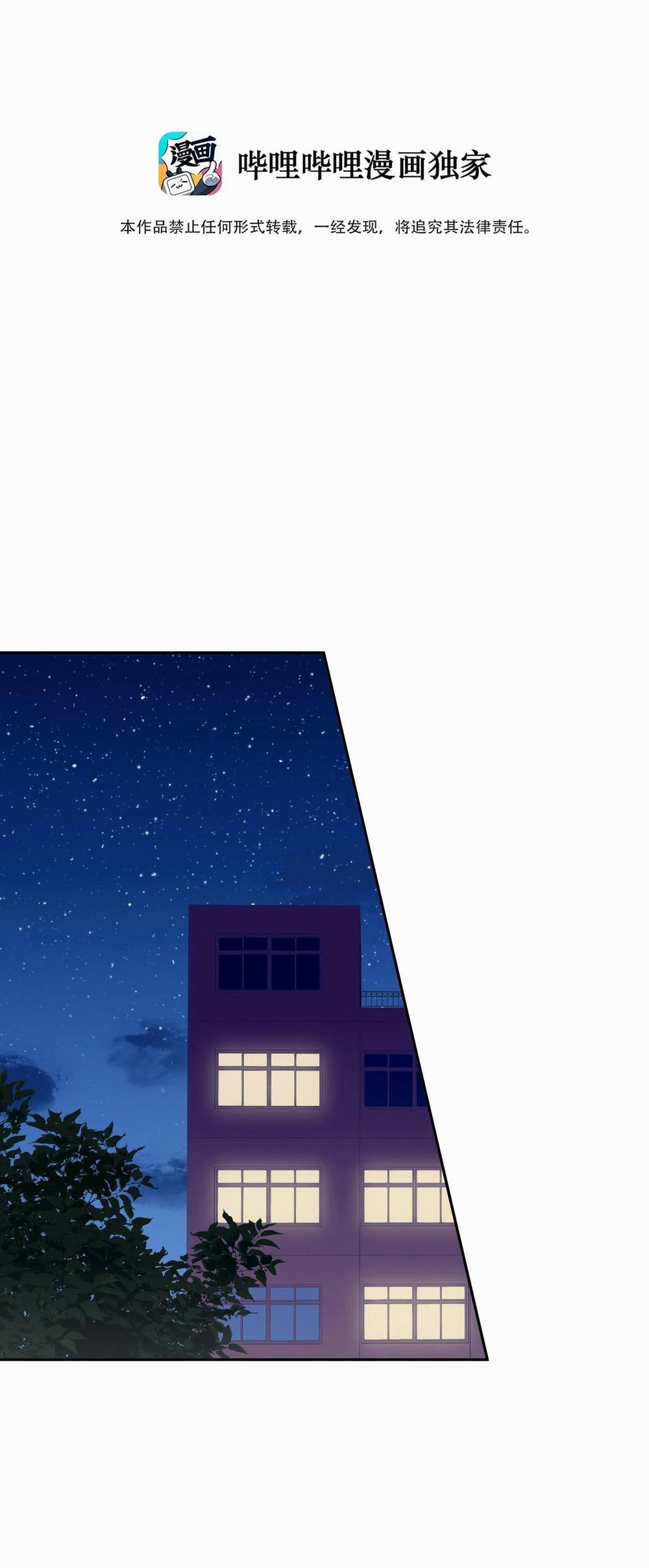 Để Ý Tôi Một Chút Đi Mà 40 trang 1