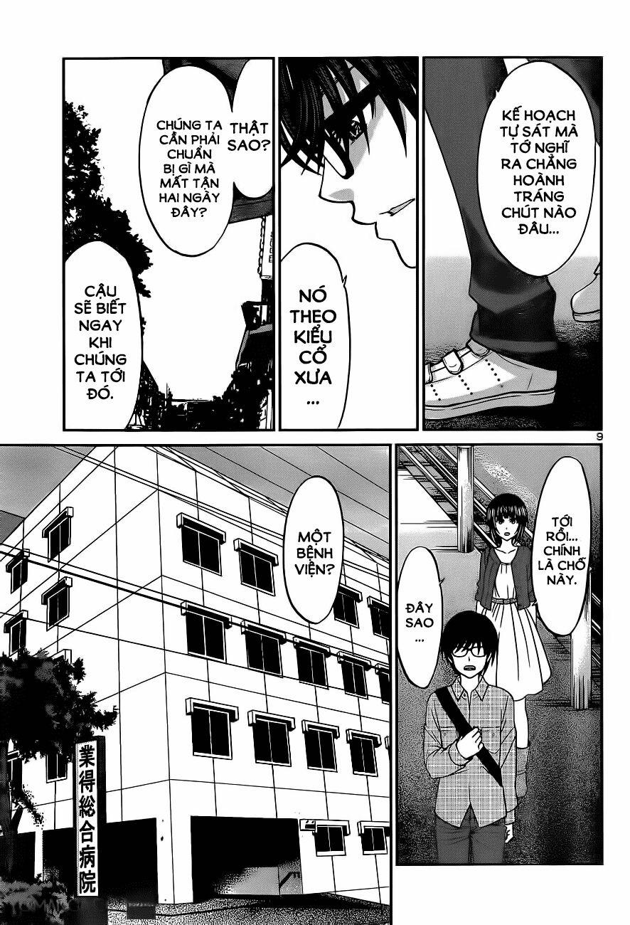 Dead Tube 13 trang 7