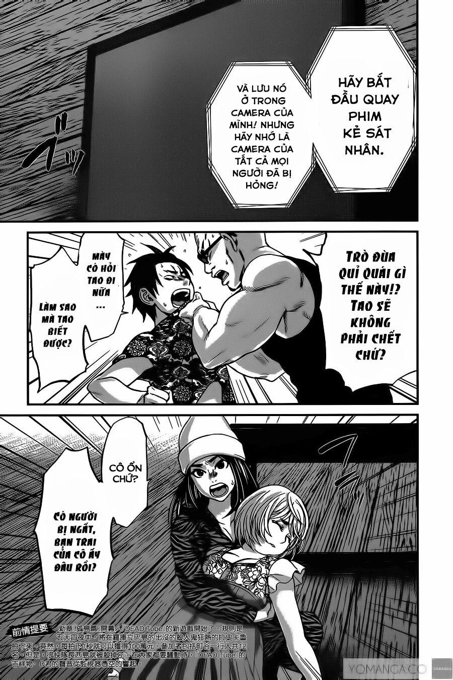 Dead Tube 15 trang 3