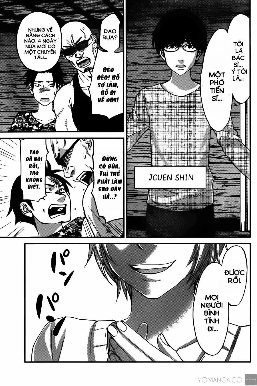 Dead Tube 15 trang 5