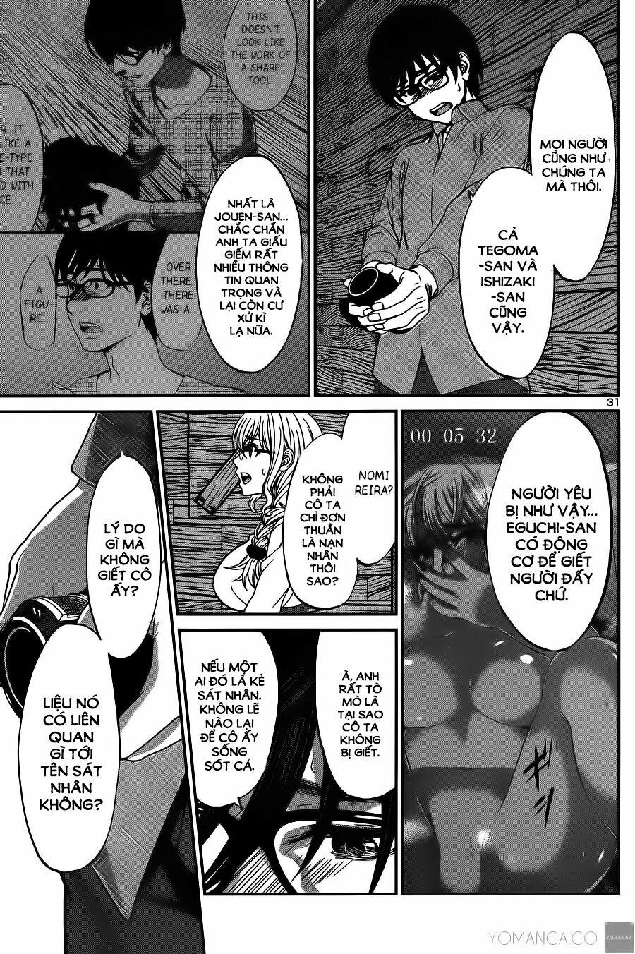 Dead Tube 16 trang 31