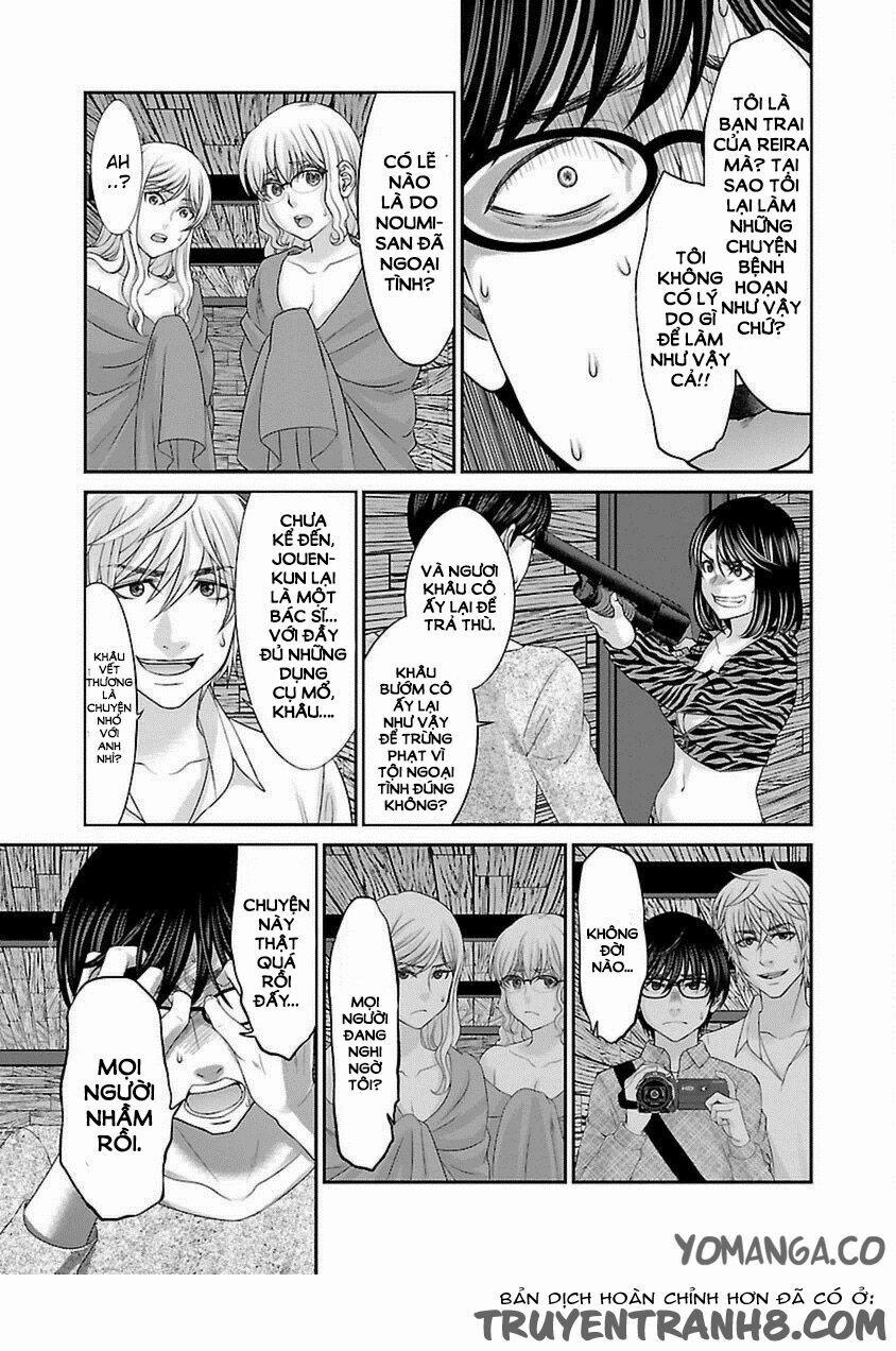 Dead Tube 21 trang 12