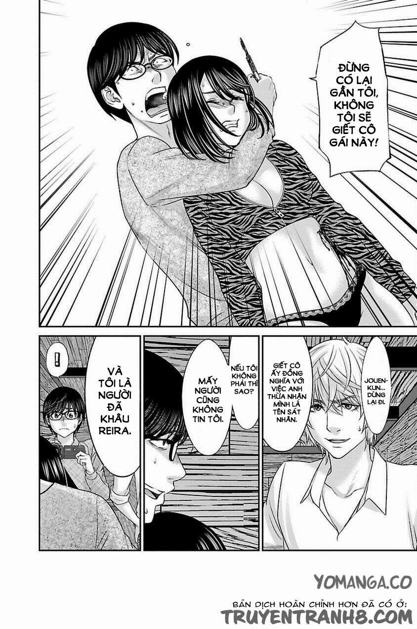 Dead Tube 21 trang 14