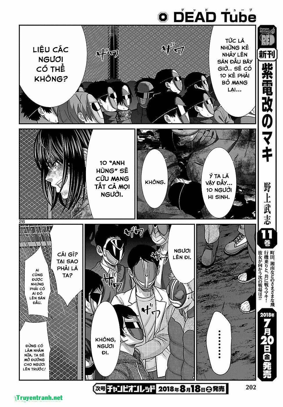 Dead Tube 43.2 trang 14