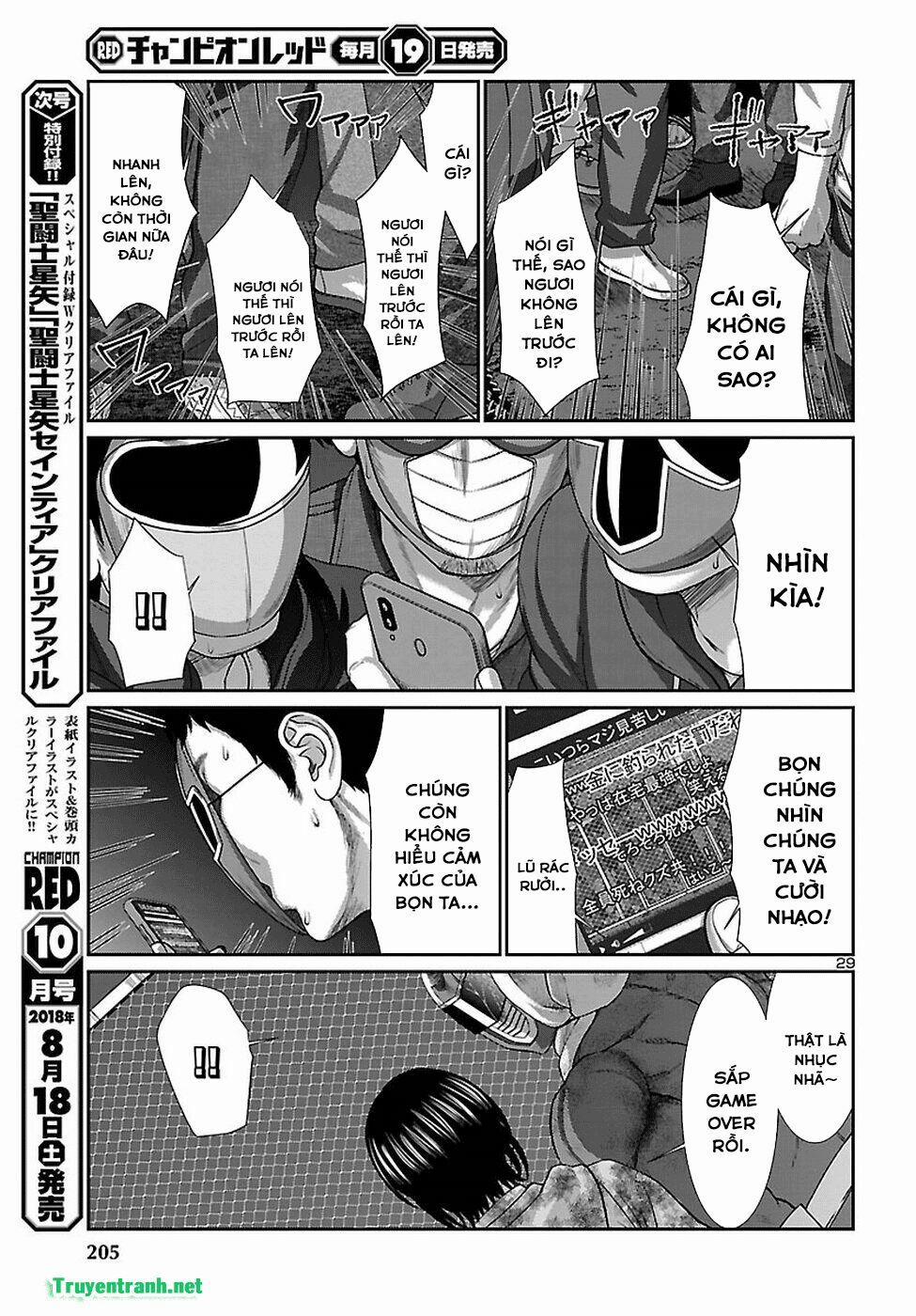 Dead Tube 43.3 trang 3