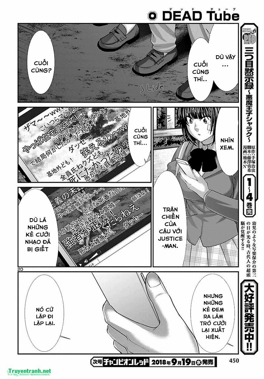 Dead Tube 44.2 trang 7