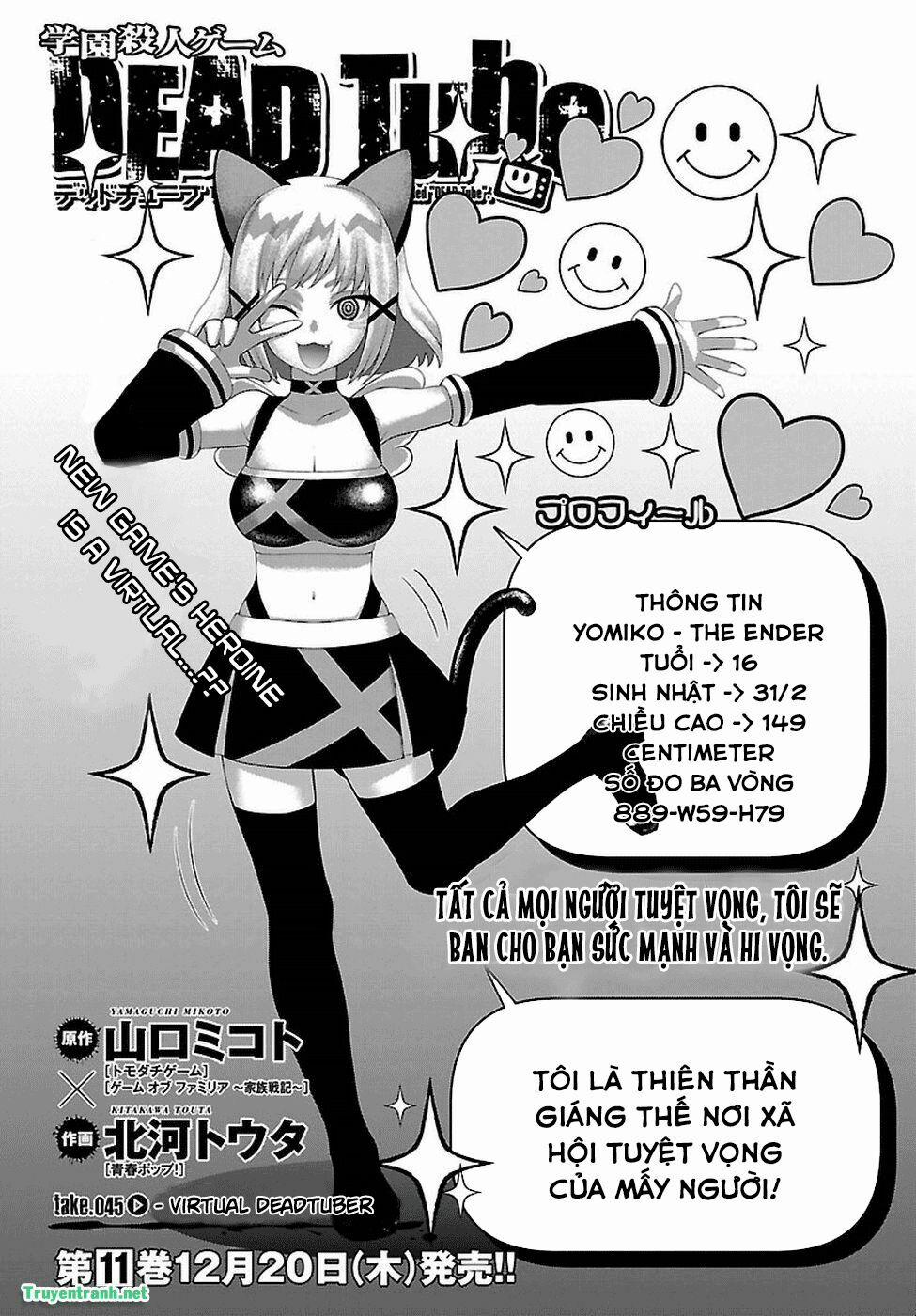 Dead Tube 45.1 trang 3