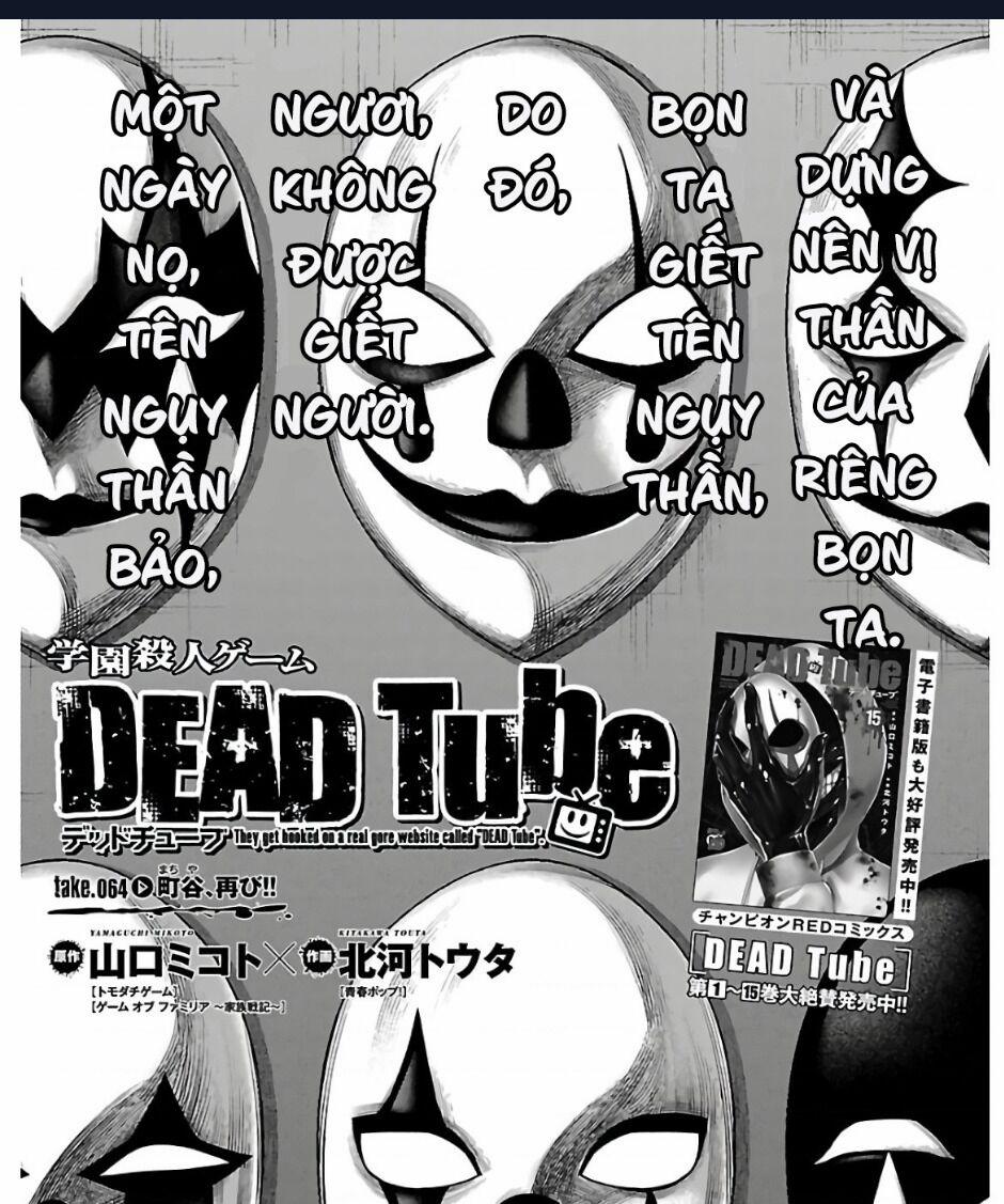 Dead Tube Chương 64 Trang 4