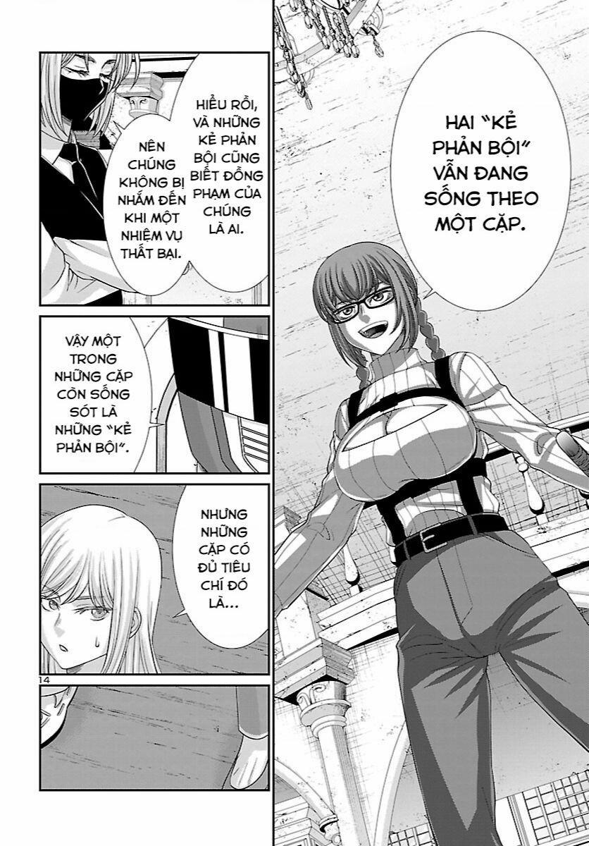 Dead Tube 83 trang 15