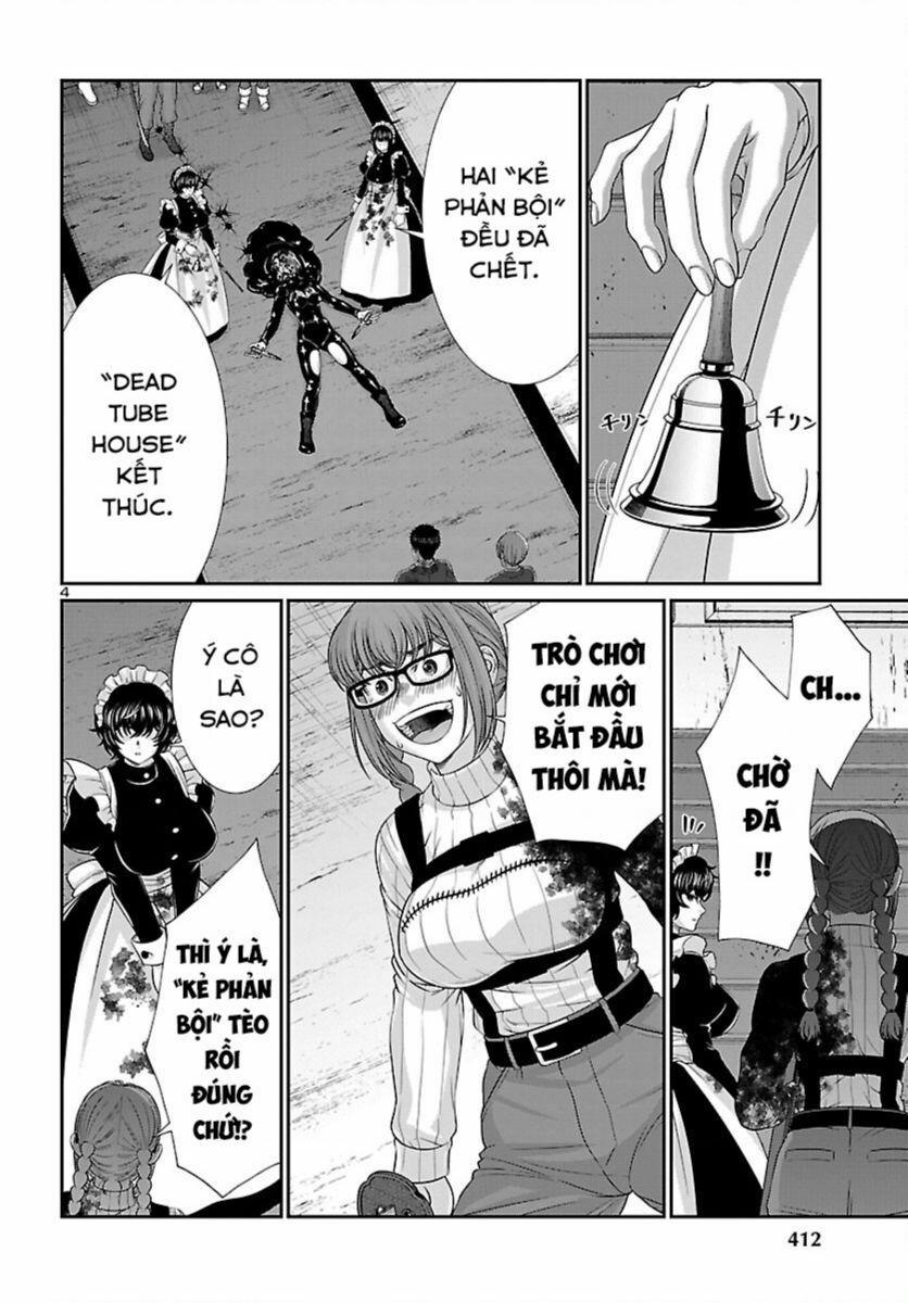 Dead Tube 88 trang 4