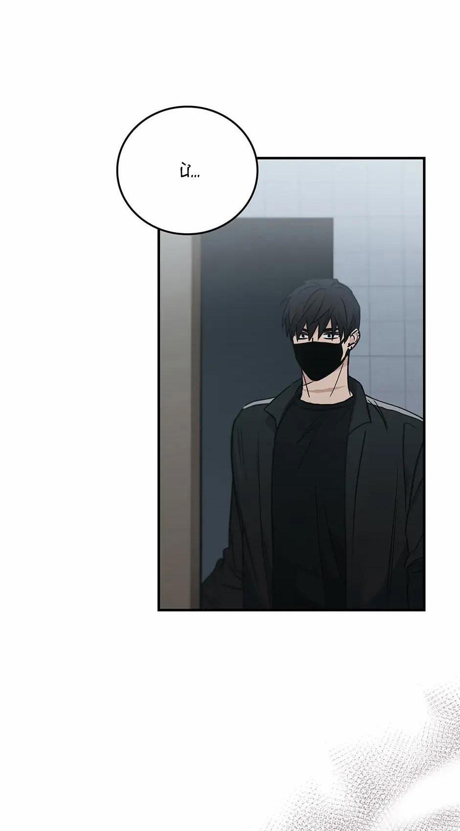 Deadman Switch 17 trang 13