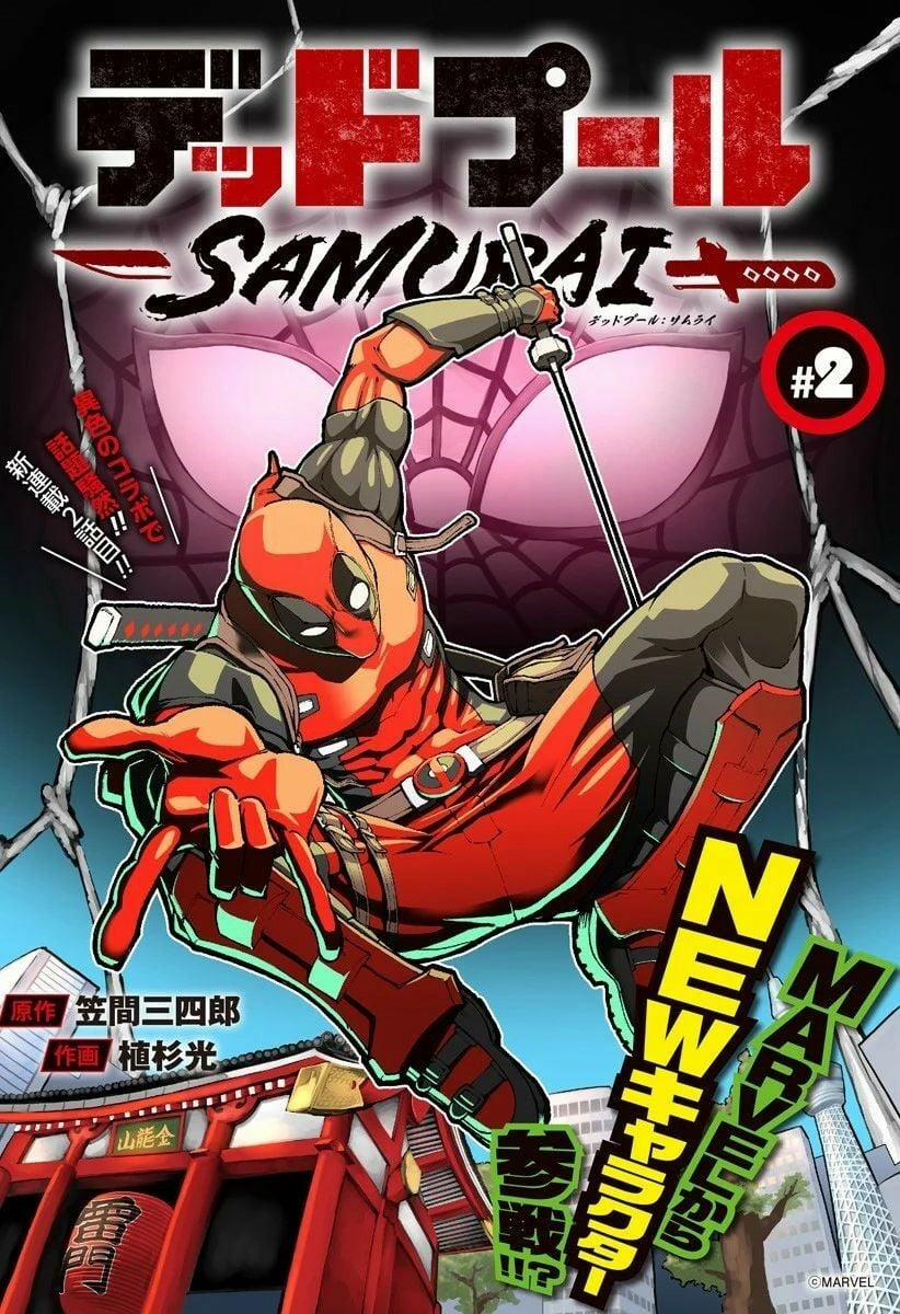Deadpool: Samurai 2 trang 4