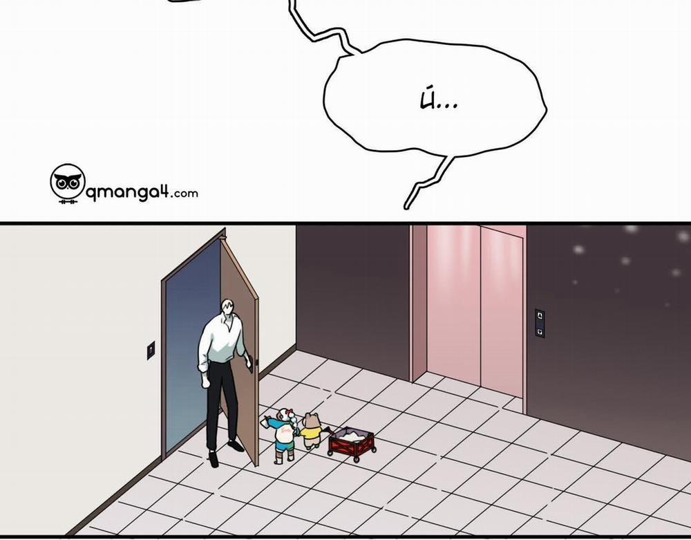 Dear Door 0 Side Story 21 trang 4