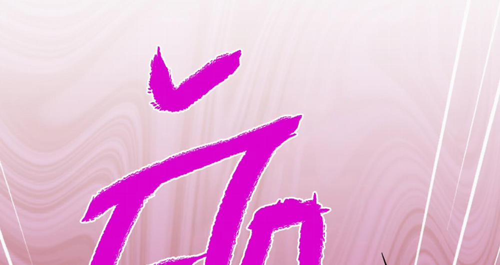 Dear Door 0 Side Story 24 trang 112