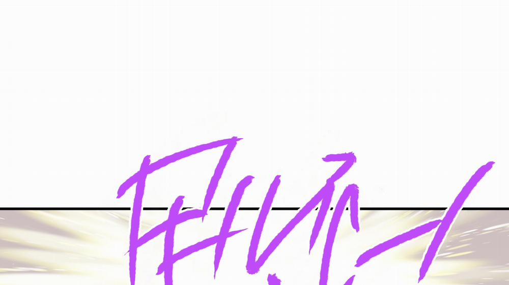 Dear Door 0 Side Story 24 trang 74