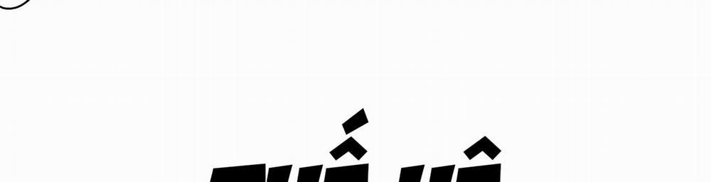 Dear Door 0 Side story 3 trang 360