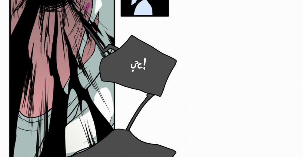 Dear Door 0 Side story 5 trang 204