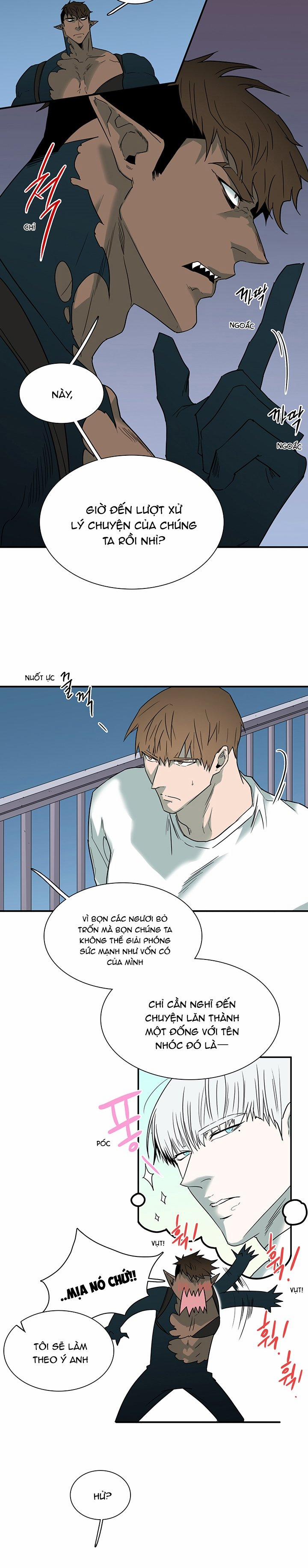 Dear Door 100 trang 5