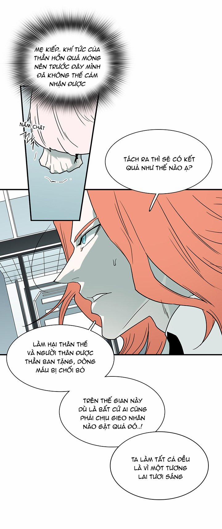 Dear Door 102 trang 24