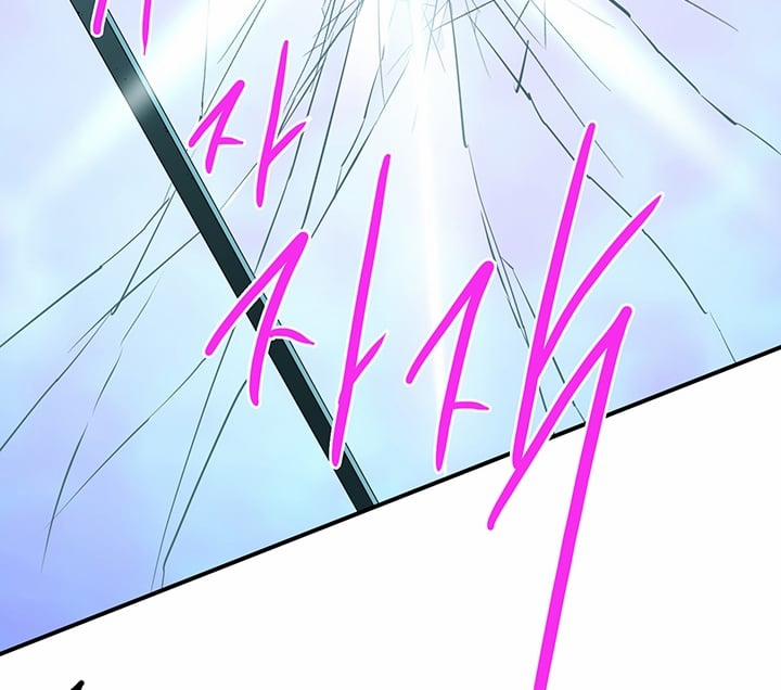 Dear Door 103 trang 41