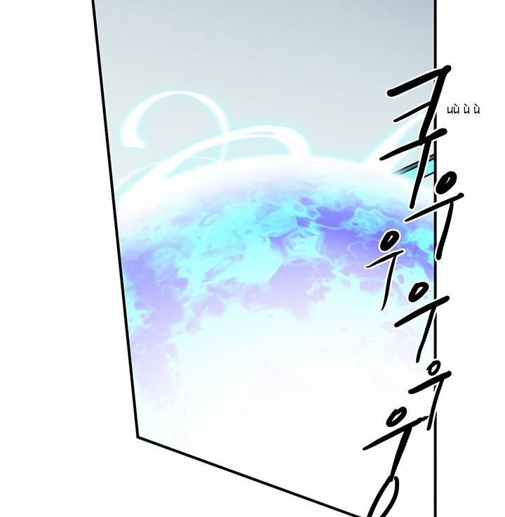 Dear Door 103 trang 46