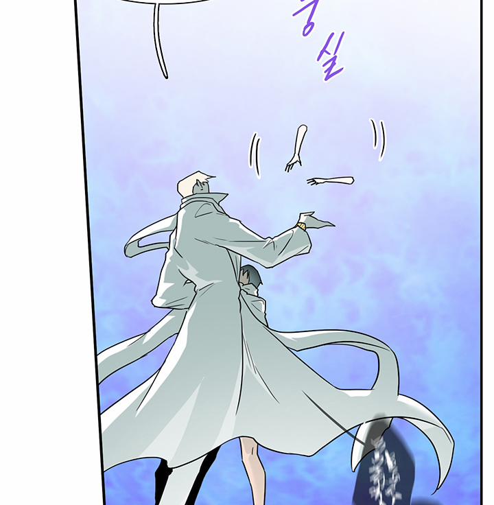 Dear Door 103 trang 55