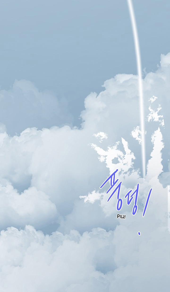 Dear Door 104 trang 17