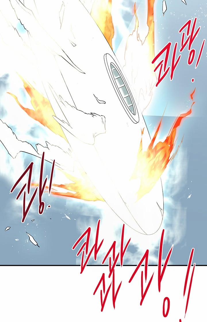 Dear Door 104 trang 44