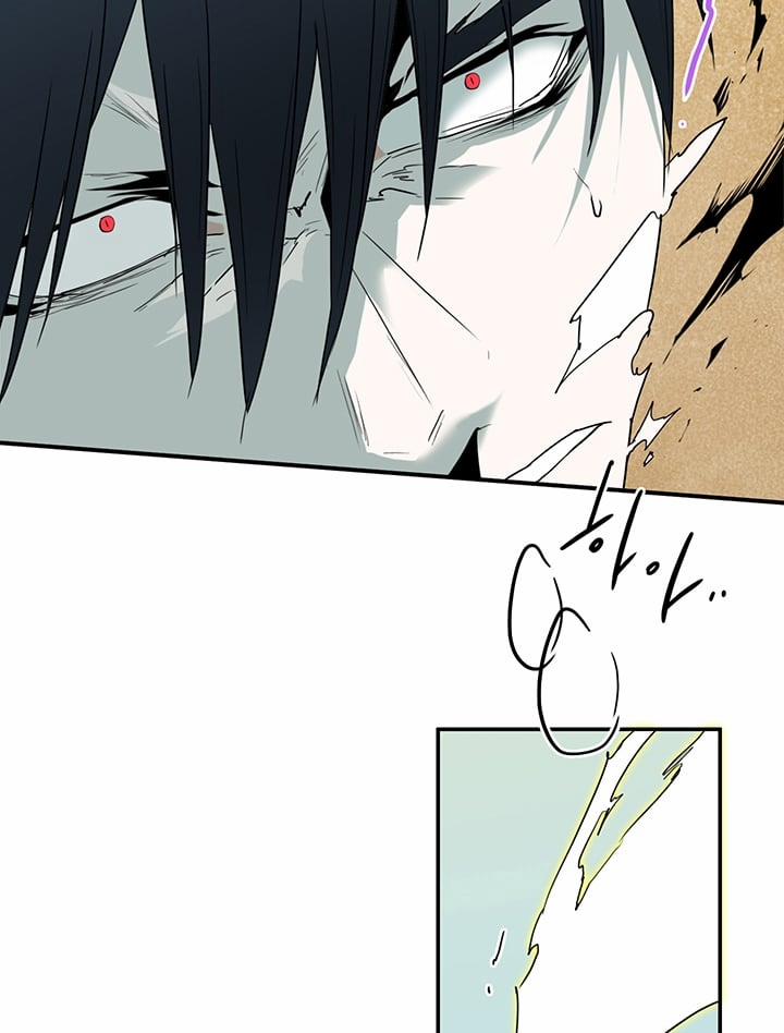 Dear Door 105 trang 13