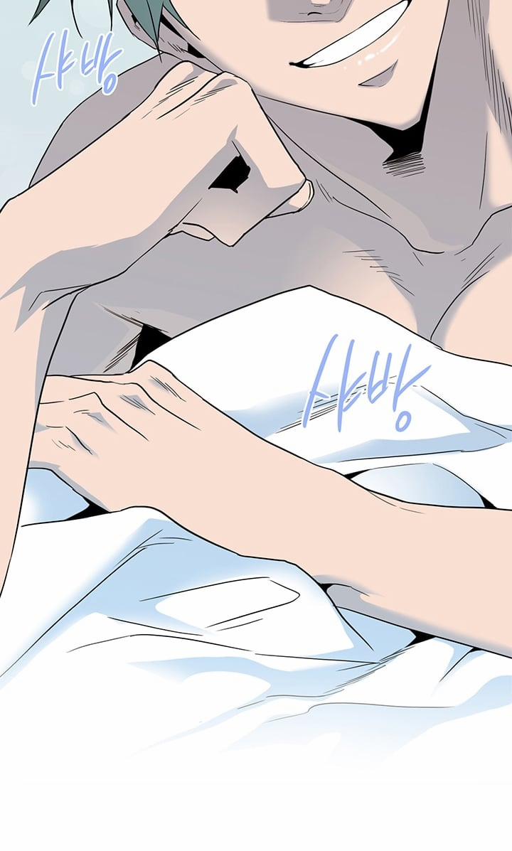 Dear Door 105 trang 25