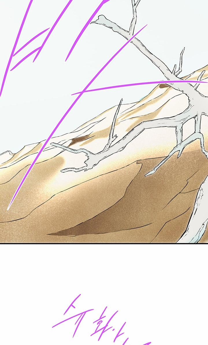 Dear Door 105 trang 32