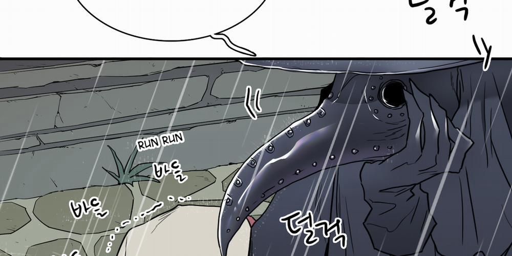 Dear Door 107 trang 59