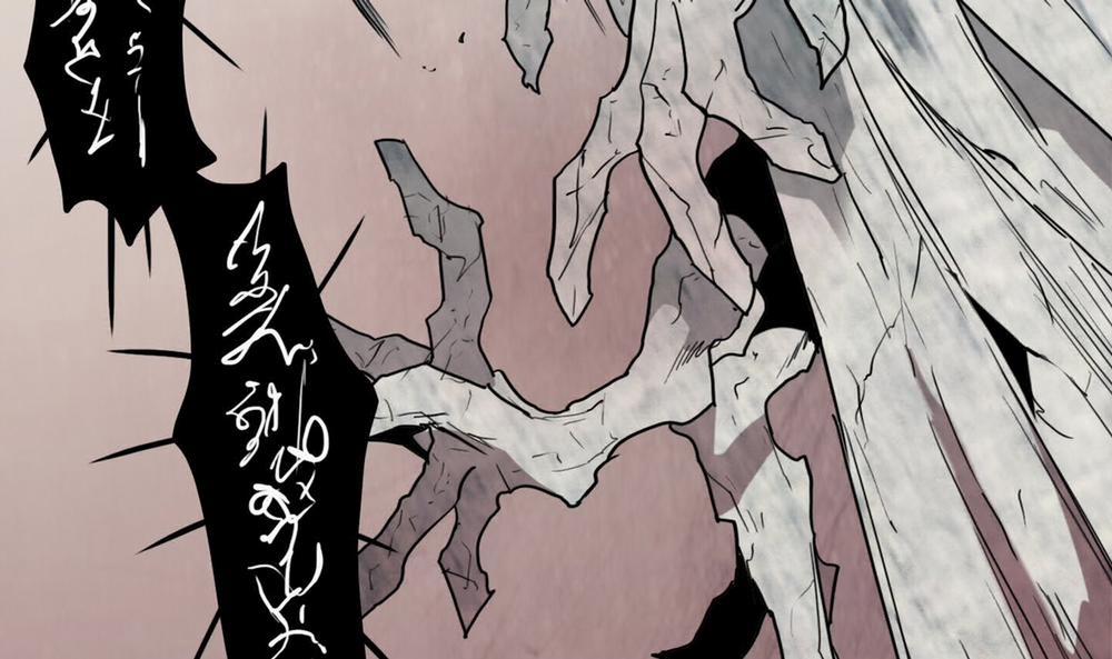 Dear Door 109 trang 133