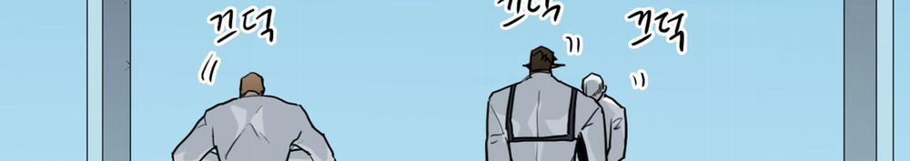 Dear Door 109 trang 71