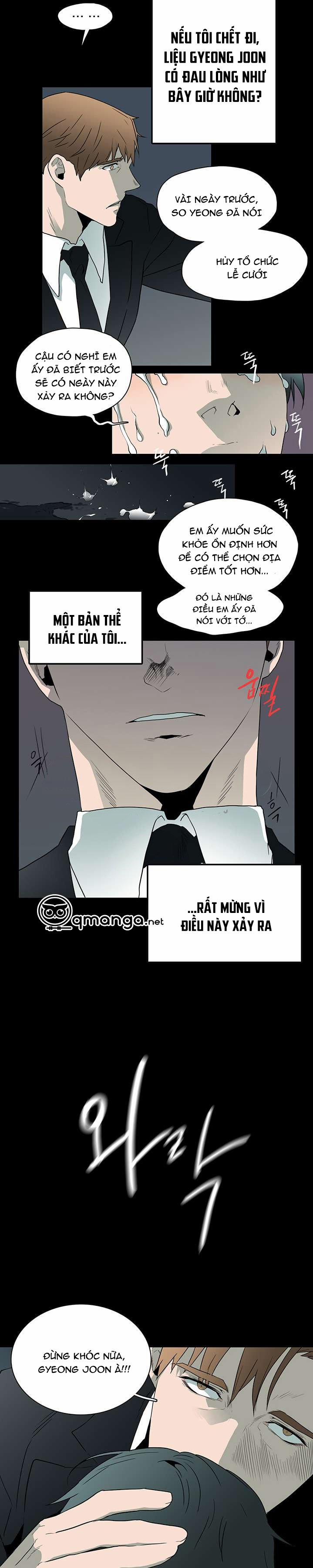 Dear Door 11 trang 26