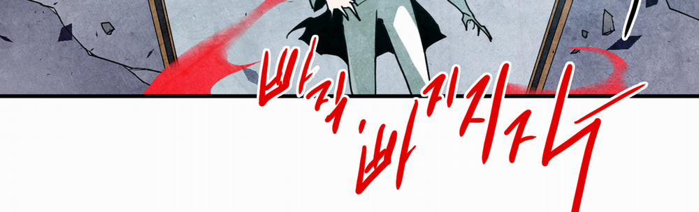 Dear Door 111 trang 120