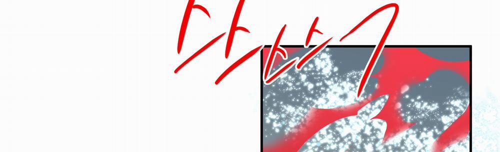 Dear Door 111 trang 126