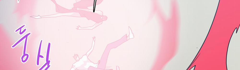 Dear Door 111 trang 14