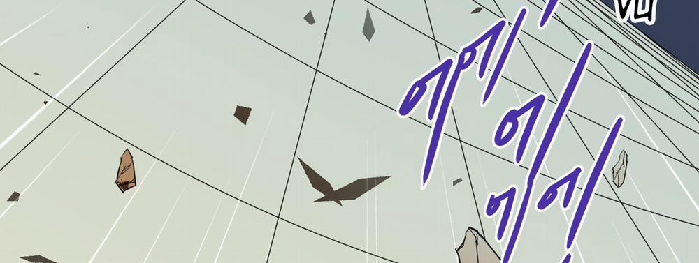 Dear Door 111 trang 206