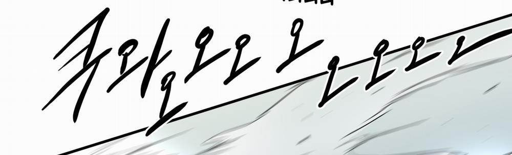 Dear Door 111 trang 75