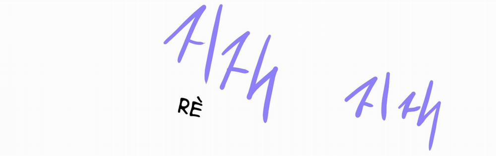 Dear Door 113 trang 205