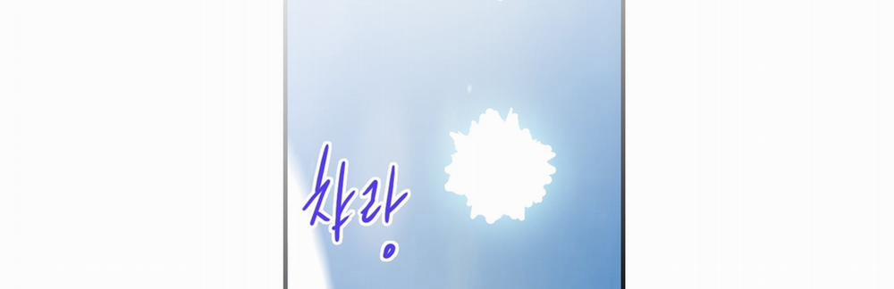 Dear Door 114 trang 123