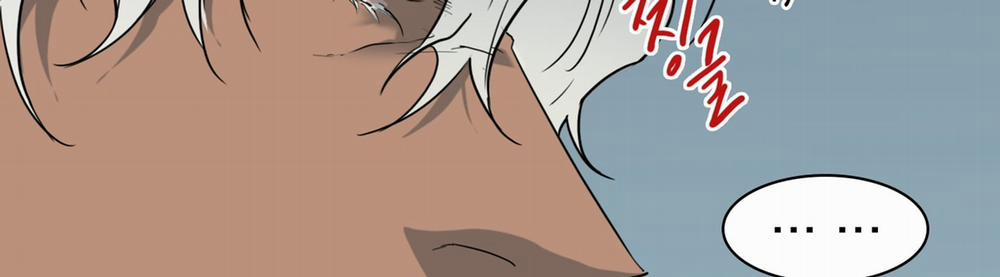 Dear Door 114 trang 23