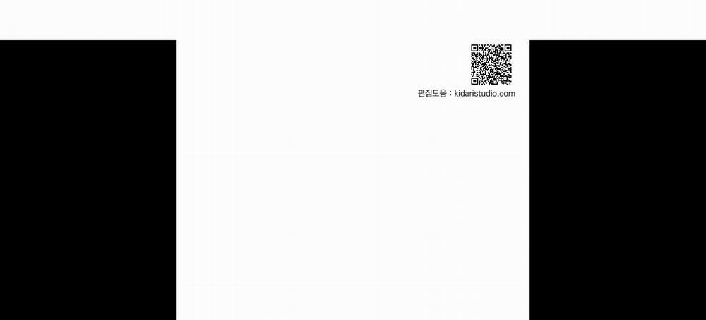 Dear Door 114 trang 317