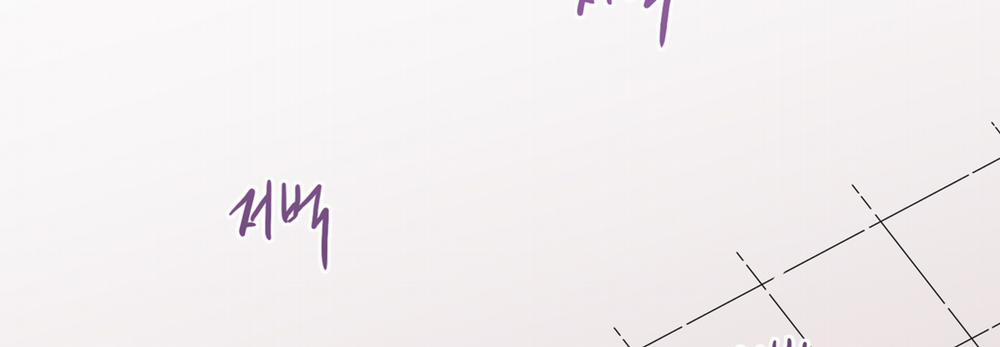 Dear Door 114 trang 69