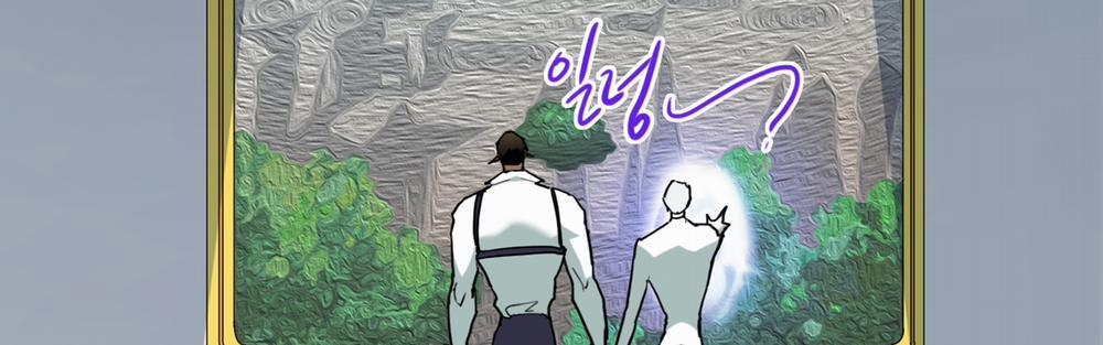 Dear Door 117 trang 223