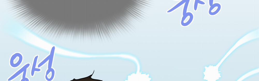 Dear Door 117 trang 243