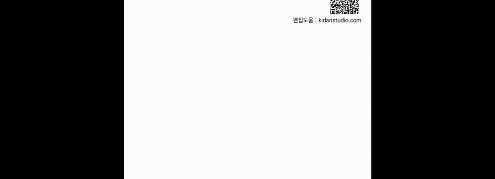 Dear Door 117 trang 350